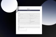 图像融合技术，原理、方法与应用