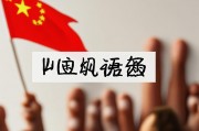 中国人工智能的发展，创新、挑战与未来展望