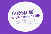 Prompt Tuning，优化大语言模型的高效微调方法