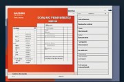 私有化部署成本估算，全面解析与实用指南