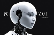 ROSAI模块集成，智能化系统的未来发展趋势