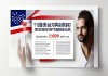 AI发展比较，中国与美国谁更胜一筹？