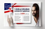 AI发展比较，中国与美国谁更胜一筹？