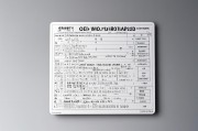 运算产品，数字化时代的核心驱动力