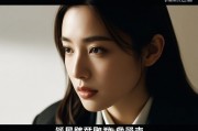 中文在线观看免费高清第三季预告，热门剧集抢先看