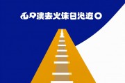 构建跨境数据训练合规框架，挑战与路径
