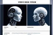 学人工智能去哪个学校？全球顶尖AI学府推荐与选择指南