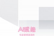 StableDiffusion电商海报生成，AI赋能电商营销的新趋势