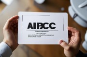 AIGC合规审核外包，企业智能化转型的安全保障
