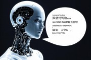 人工智能是啥意思？深入解析AI的定义、发展与应用