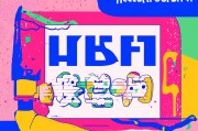 智能硬件，改变生活的科技革命