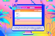 三年在线观看免费国语好日子，数字时代的娱乐变革与生活重塑