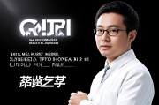 张雪峰谈人工智能就业，机遇与挑战并存的新时代