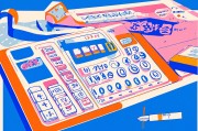 运算方法，数学与计算的核心工具