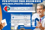 中国最紧缺的15个专业及未来就业前景分析