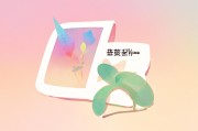 优化生态，构建可持续发展的未来蓝图