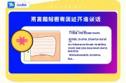 直播话术实时优化建议，提升转化率与观众粘性的关键策略