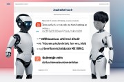2023年人工智能培训机构排名前十，哪家更适合你？