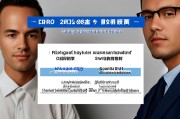 男生学什么技术最吃香？2024年高薪技术趋势解析