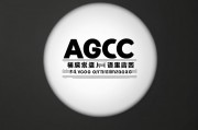 AIGC内容审核外包，机遇、挑战与未来趋势