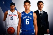 杨瀚森正式亮相开拓者，身披16号战袍开启NBA新征程