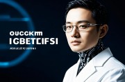 张雪峰谈人工智能，机遇、挑战与未来教育的变革