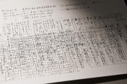 运算技术，数字时代的核心驱动力