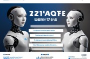 2023年人工智能培训机构排名前十，哪家最适合你？