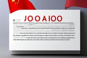 中国AI发展现状，机遇与挑战并存