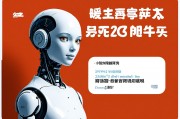 AI人工智能培训班一般学费多少？全面解析2024年市场行情