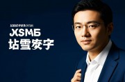 张雪峰谈人工智能就业方向及前景，机遇与挑战并存