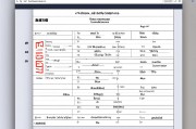 数据标注众包定价，影响因素与市场趋势分析