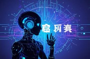 人工智能硕士就业现状，机遇与挑战并存